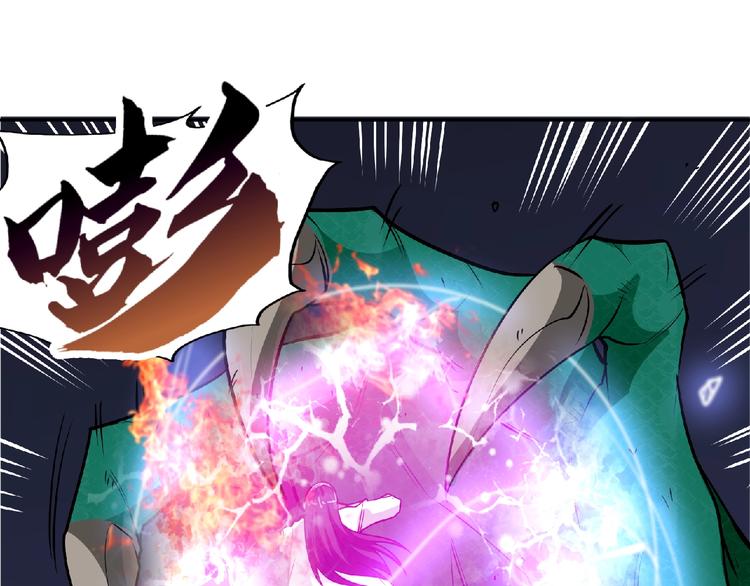 第19话 我不会逃！27
