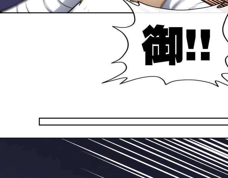 第13话 神秘人77