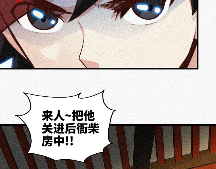 第41话 修炼！34