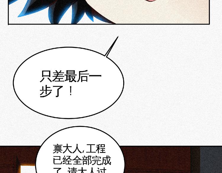 第43话 抢回小师妹！58