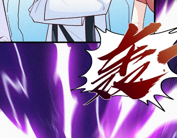 第36话 今非昔比！34