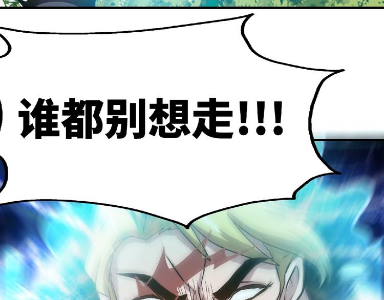 第25话 逼入绝境！61