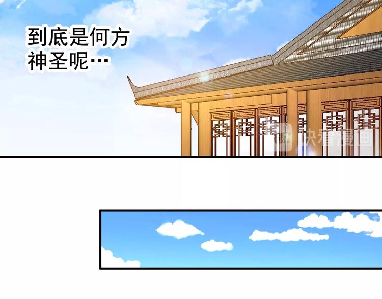第45话 再次升级！95