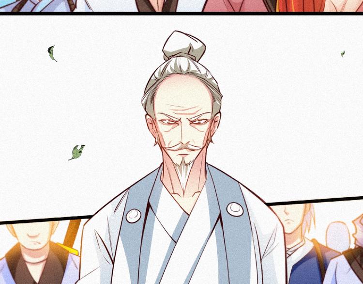 第34话 兴师问罪！41