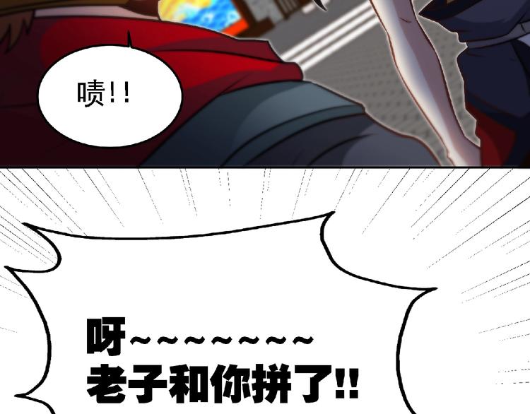 第33话屠戮！58