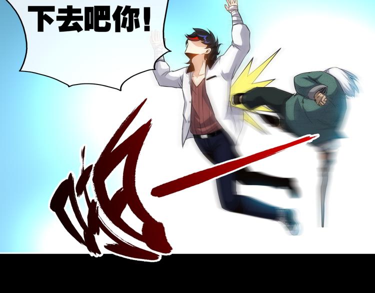 第1话 异界穿越！229