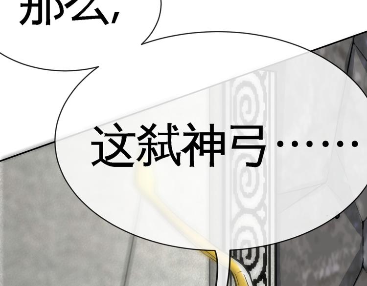 第6话 正面交锋！69