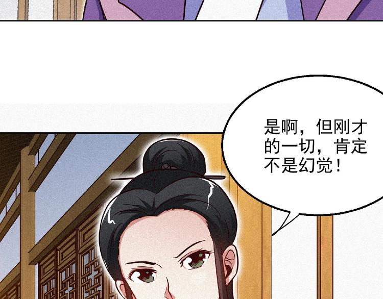 第45话 再次升级！77