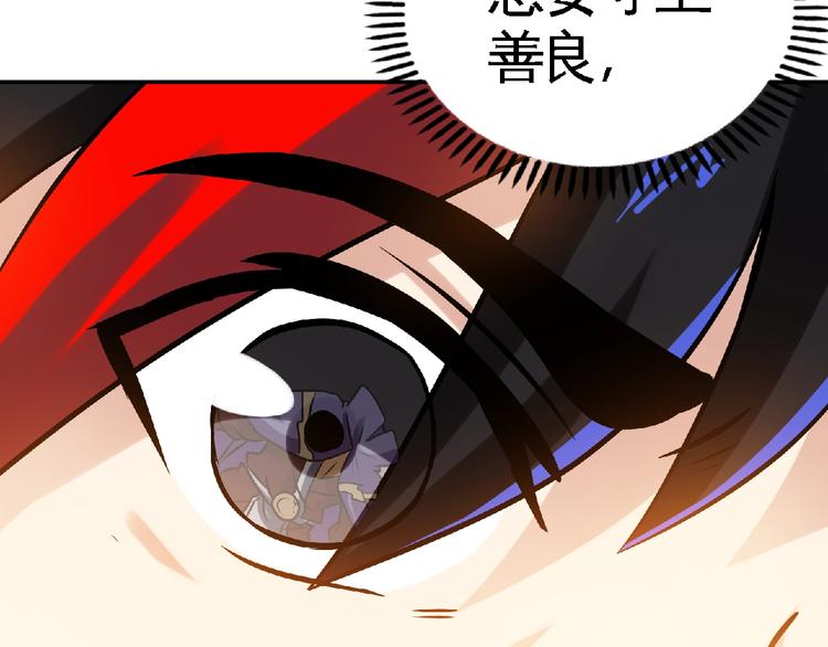 第33话屠戮！21
