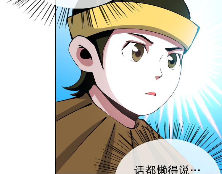 第2话 初次断案！17
