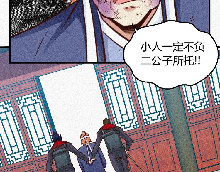 第41话 修炼！43