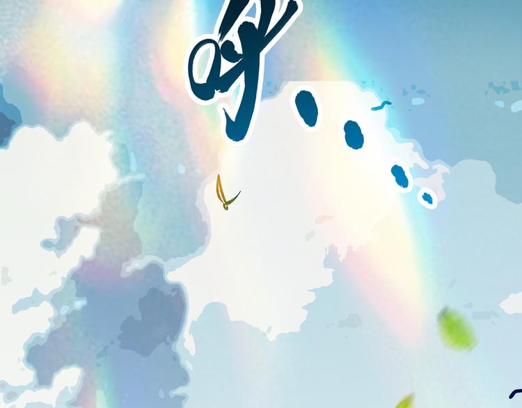 第3话 愤怒出击！106