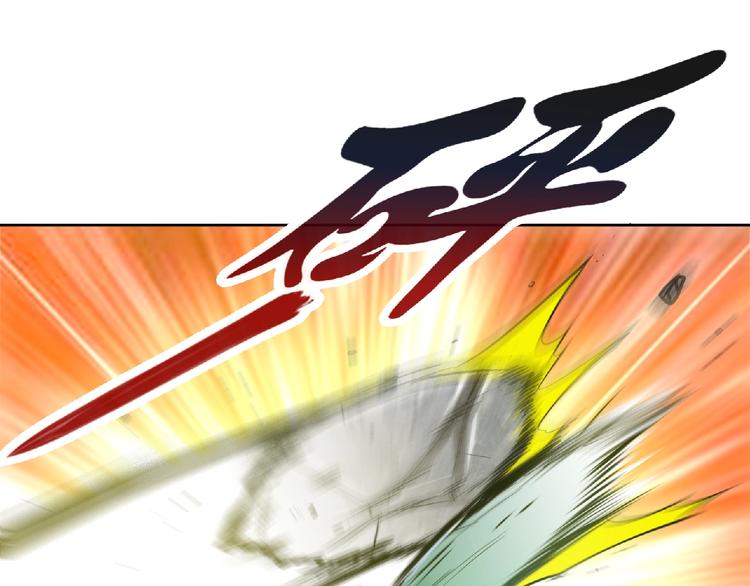 第18话 她体内的妖灵？81