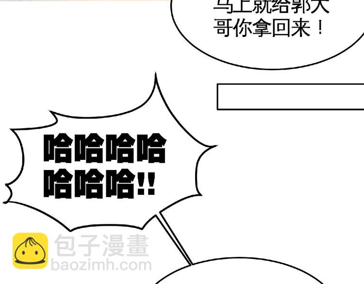 第27话 营救！35