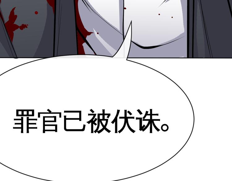 第9话 临阵归正！85