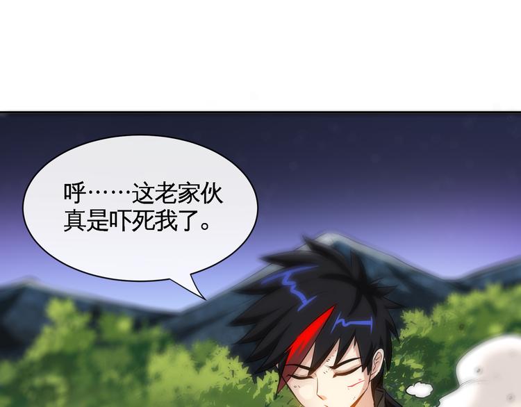 第13话 神秘人102