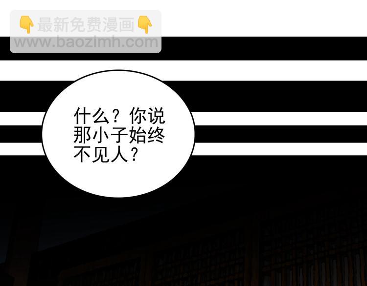 第2话 初次断案！28