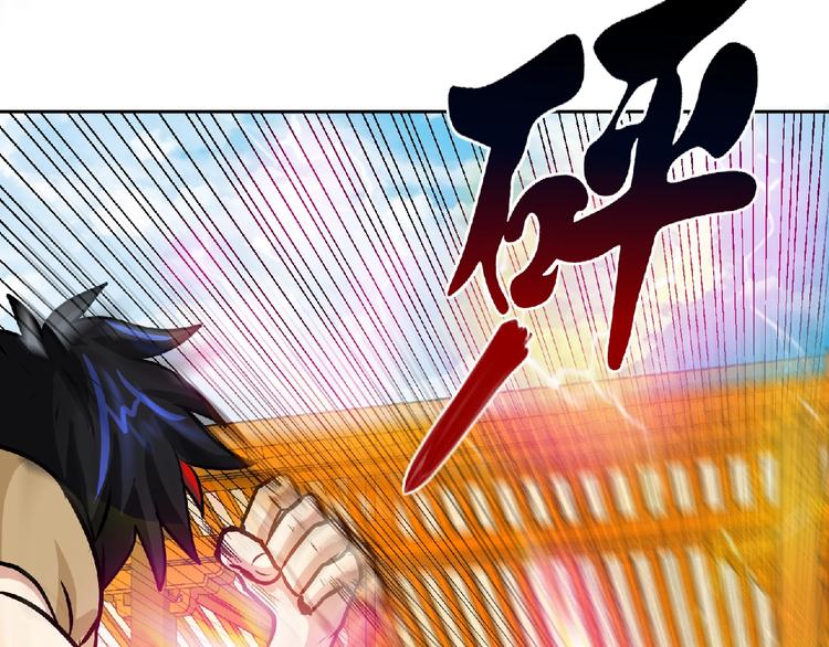 第32话按在地上摩擦！35