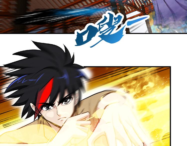 第31话 挑衅！29