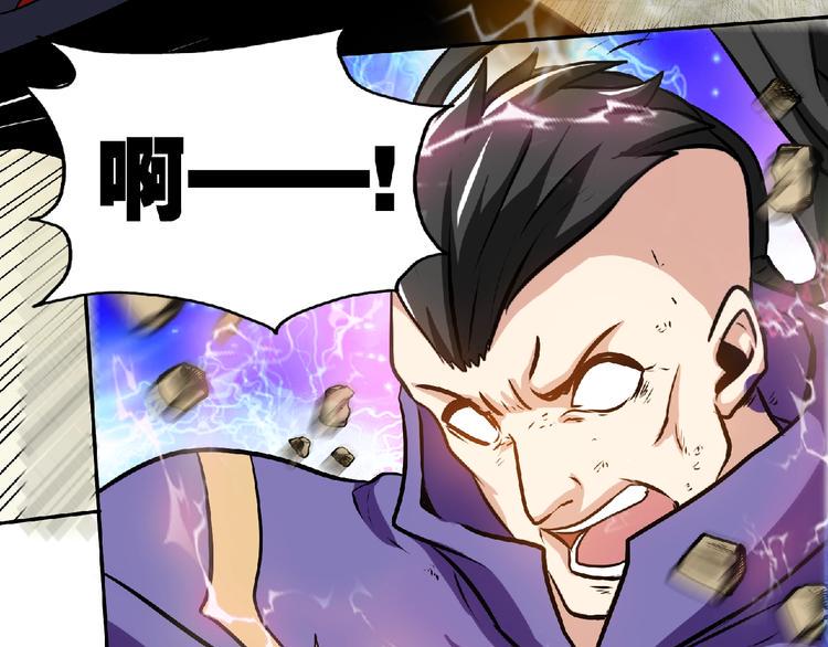 第32话按在地上摩擦！37