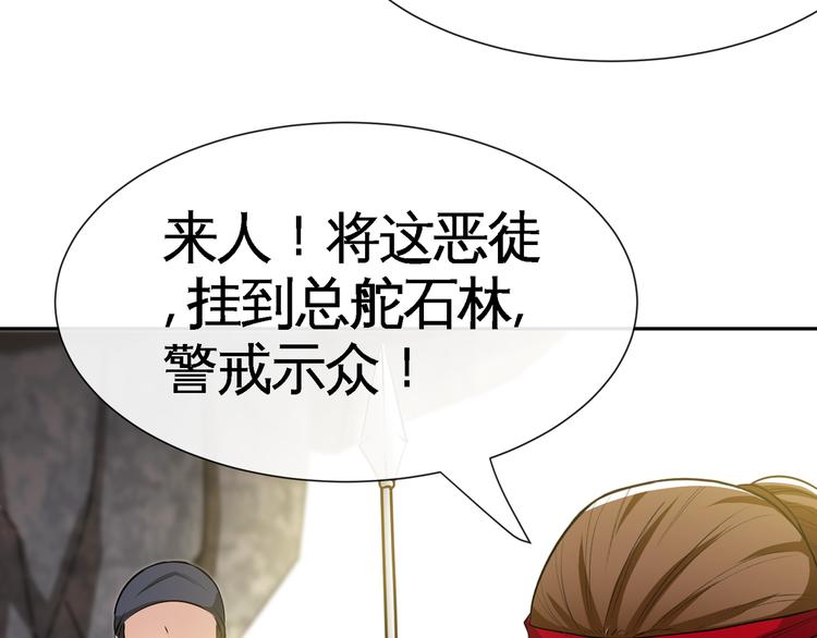 第8话 送你们上路！62