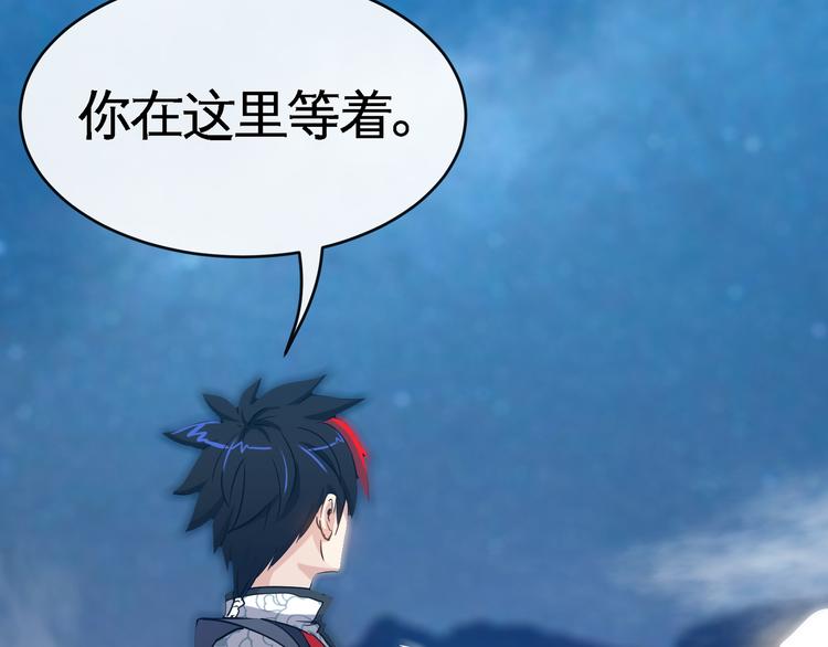 第11话 劫持！124