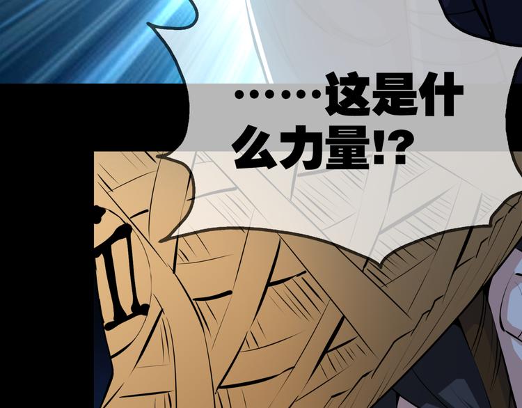 第1话 异界穿越！98