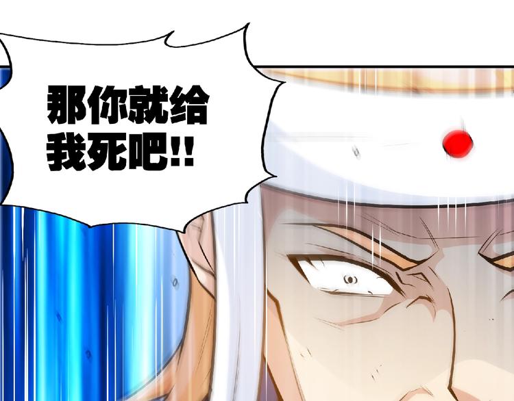 第30话 给我跪下！92