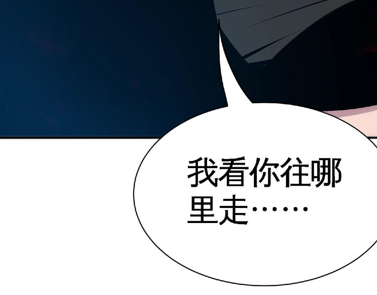 第25话 逼入绝境！139