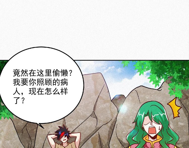 第45话 再次升级！101