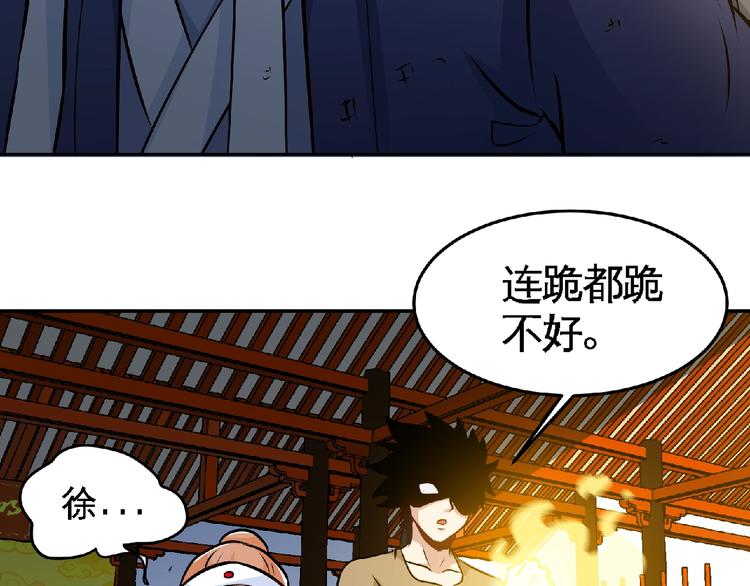 第32话按在地上摩擦！14
