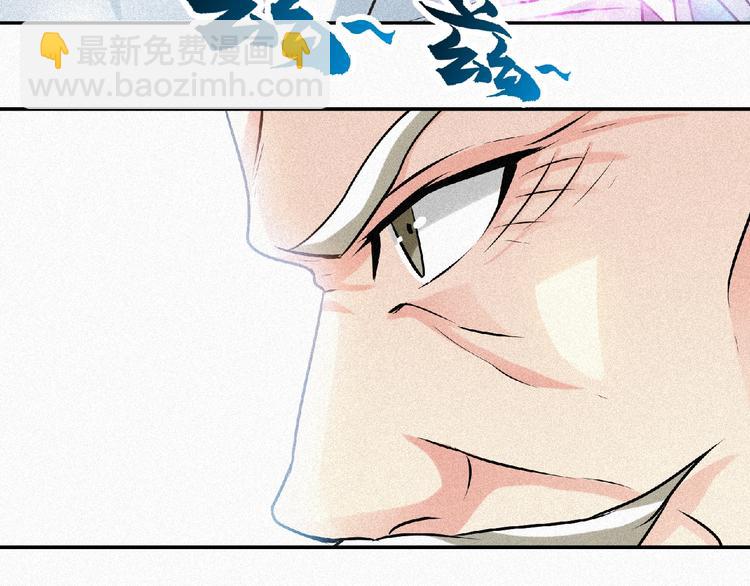 第35话 老对手！54
