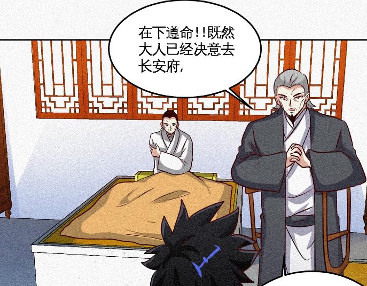 第46话 挑战！39
