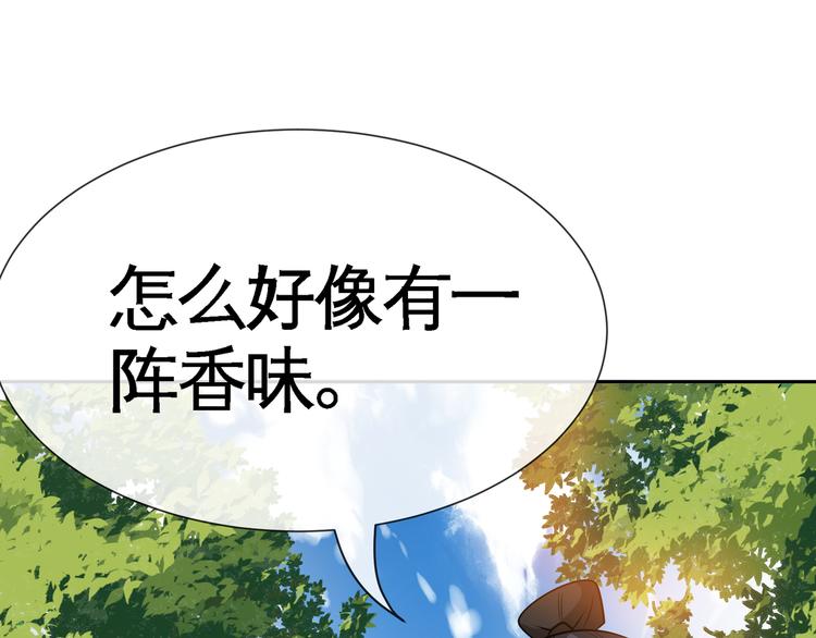 第7话 同归于尽！115