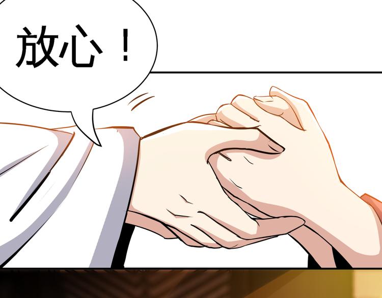 第3话 愤怒出击！12