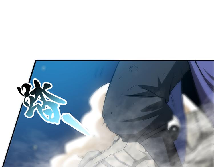 第14话 “龙”出现了！9