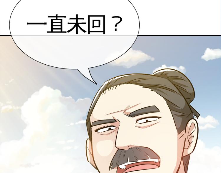 第7话 同归于尽！85