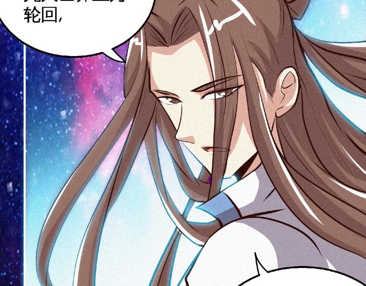 第44话 高人指点！41