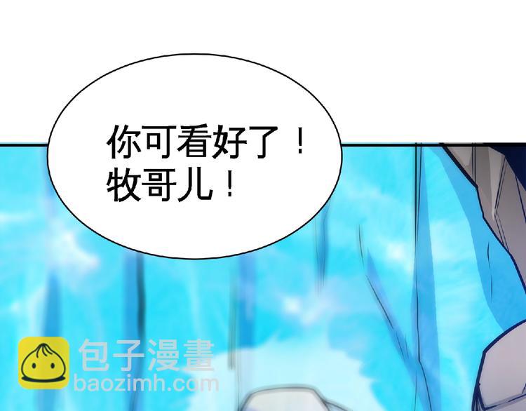 第27话 营救！46