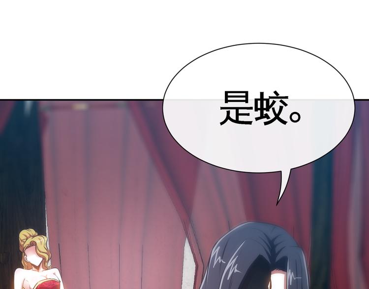 第16话 各路豪杰！29