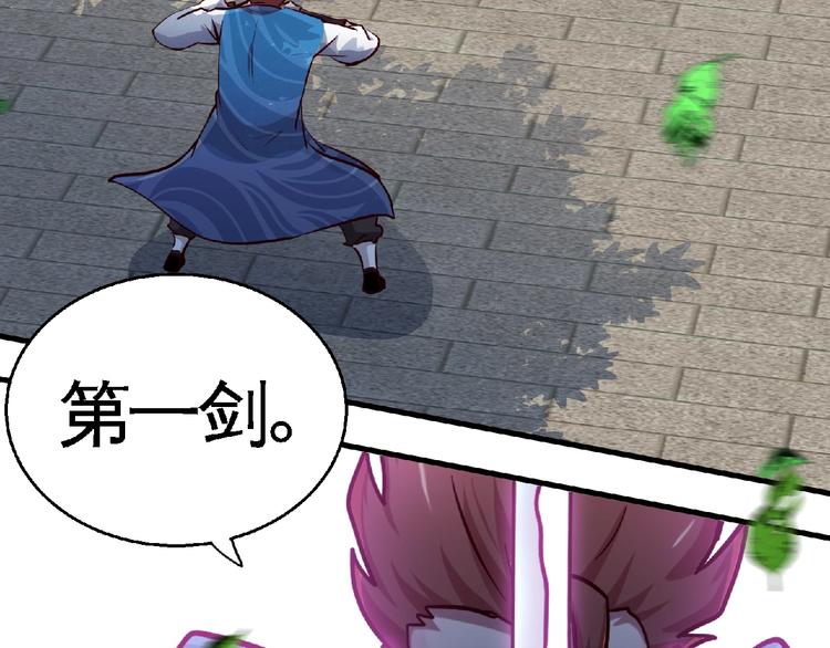 第47话 长安城等我！8