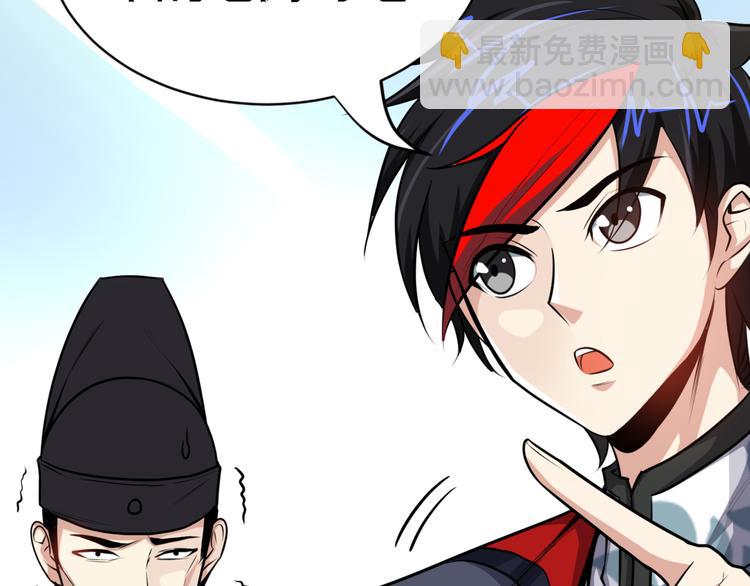第3话 愤怒出击！115
