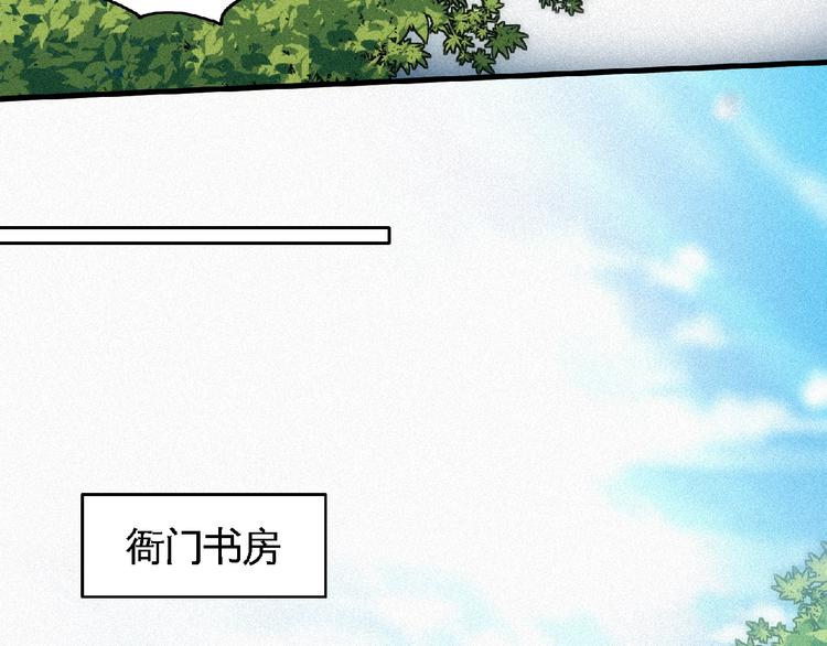 第42话 暗流涌动！21