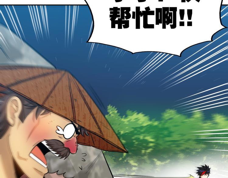 第17话 群雄逐鹿！6