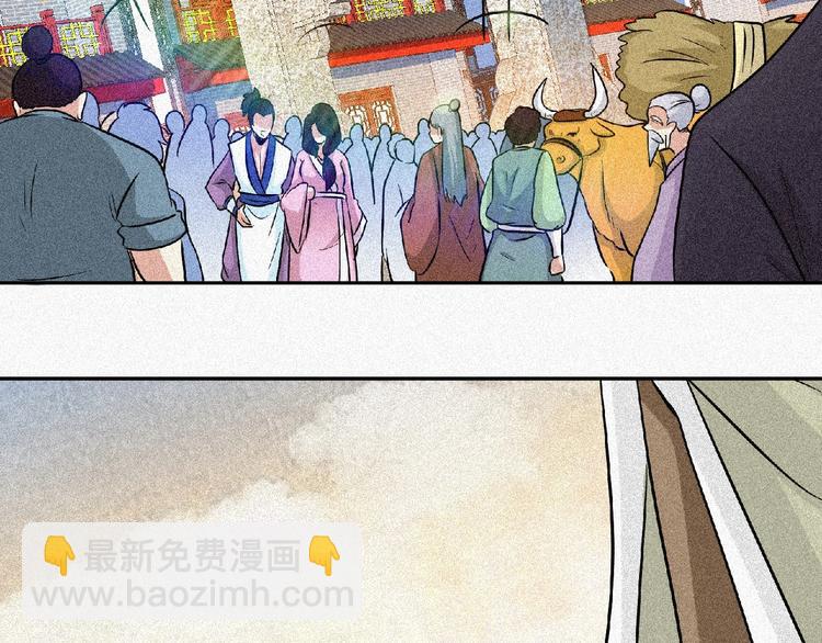 第47话 长安城等我！66