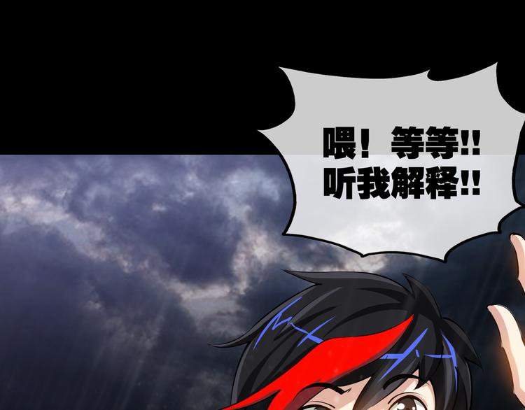 第1话 异界穿越！113