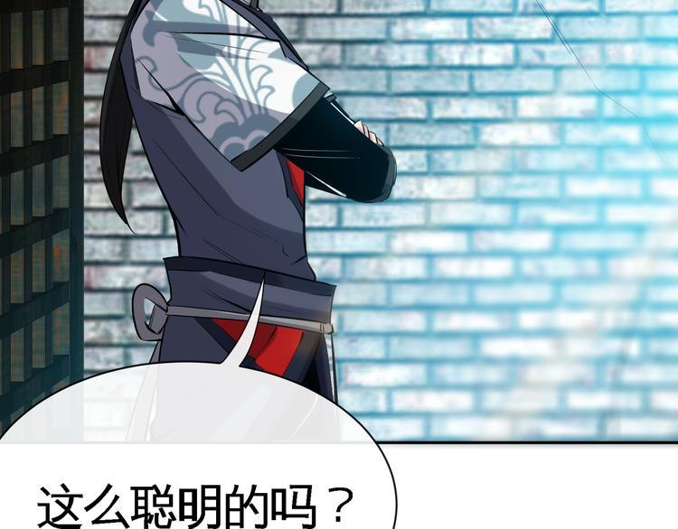 第11话 劫持！16