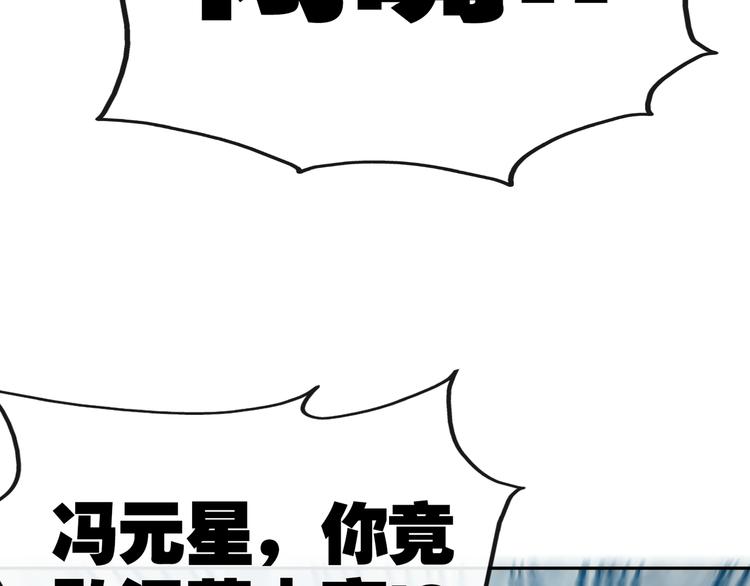 第8话 送你们上路！91