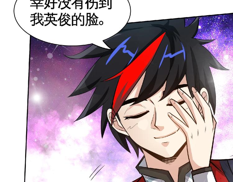 第24话 让你一命还不走？28