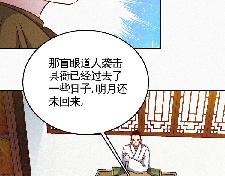 第46话 挑战！21